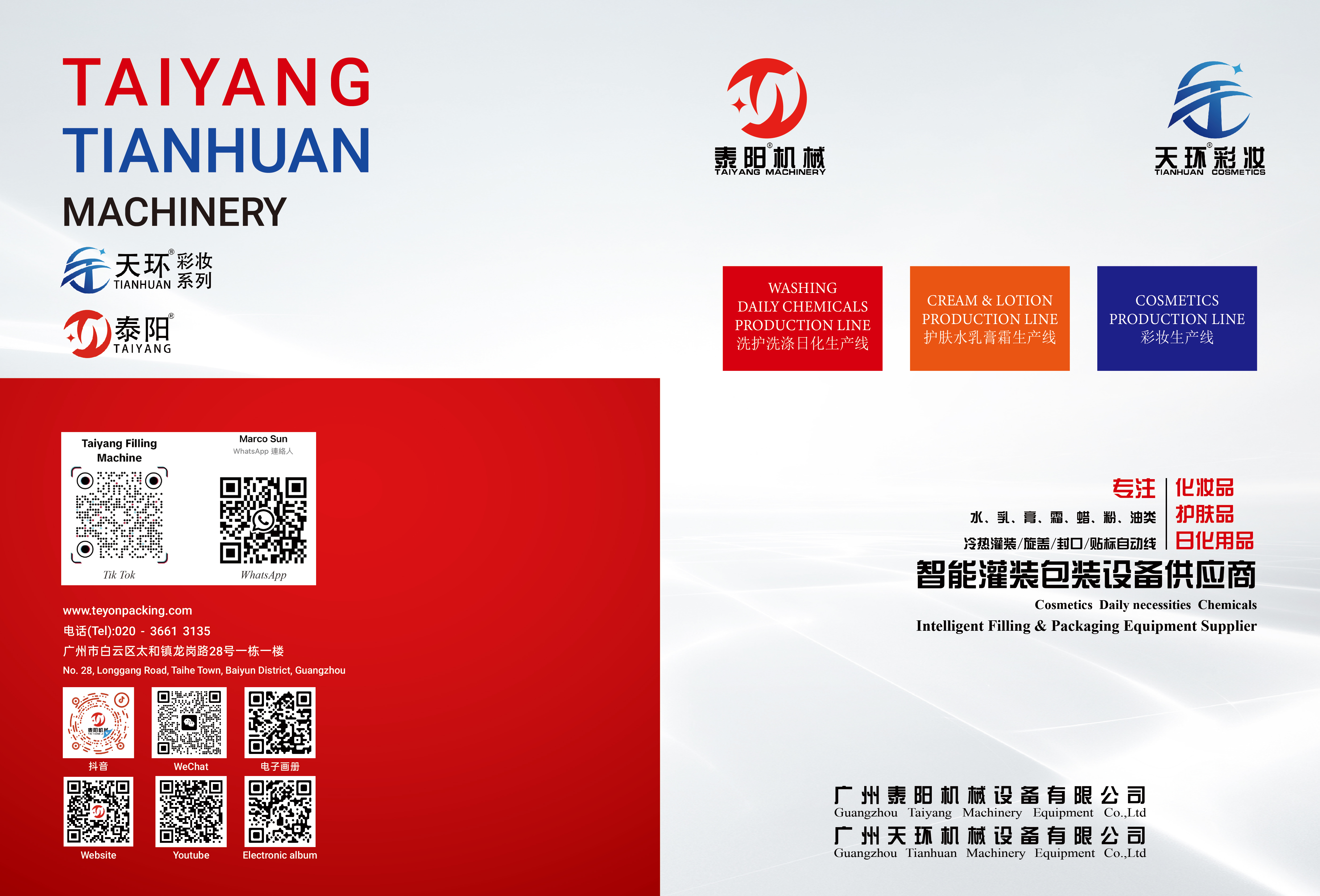 Katalog produktów Taiyang